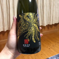 鳳凰美田