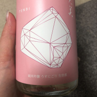 天美