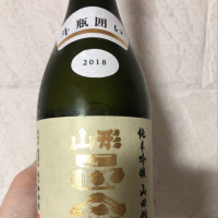 山形正宗