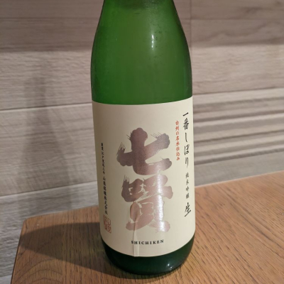 山梨県の酒