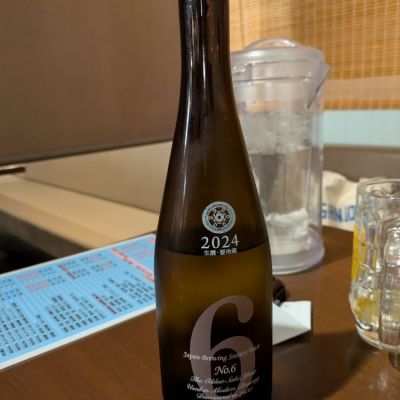 No.6のレビュー by_G1
