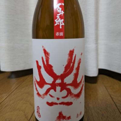 岐阜県の酒