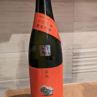 茨城県の酒