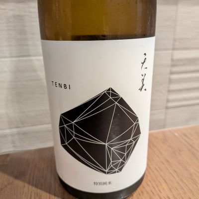 天美のレビュー by_G1