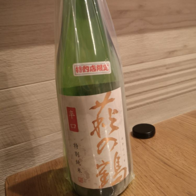 宮城県の酒