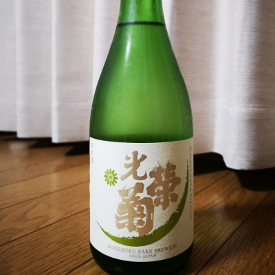 佐賀県の酒