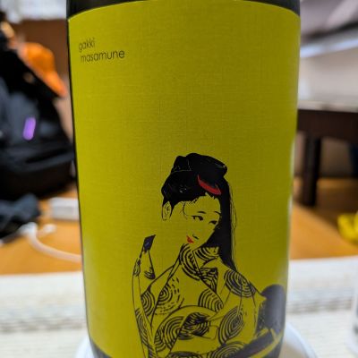 楽器正宗のレビュー by_G1