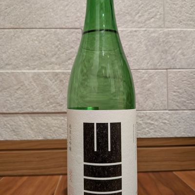 山三のレビュー by_G1