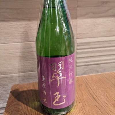 秋田県の酒