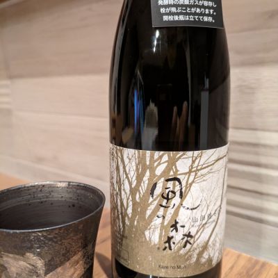 奈良県の酒