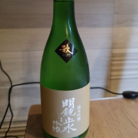 長野県の酒