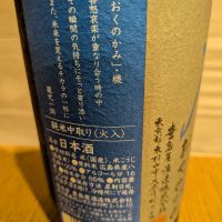 屋守のレビュー by_G1