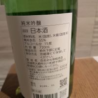 宮寒梅のレビュー by_G1