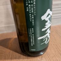 賀茂金秀のレビュー by_G1