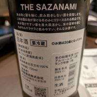 あべのレビュー by_G1