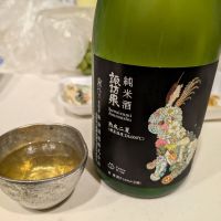 諏訪泉