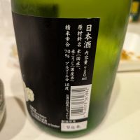 諏訪泉のレビュー by_G1