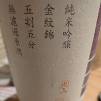 山三のレビュー by_G1