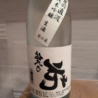 佐久乃花