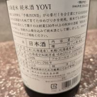 飛良泉のレビュー by_G1