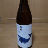 酔鯨