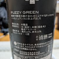 楽器正宗のレビュー by_G1