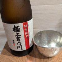 吉乃川