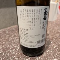 信州亀齢のレビュー by_G1