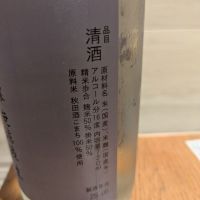 翠玉のレビュー by_G1