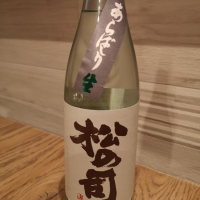 滋賀県の酒