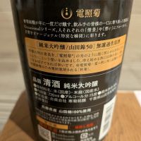 電照菊のレビュー by_G1