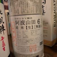 
            長珍_
            G1さん