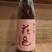 
            花邑_
            G1さん