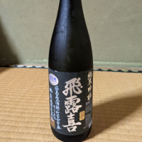 福島県の酒