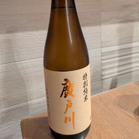 
            廣戸川_
            G1さん