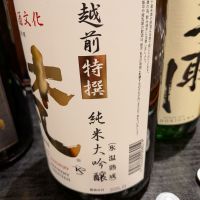 梵のレビュー by_G1