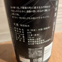 天美のレビュー by_G1