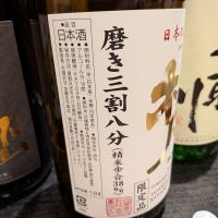 梵のレビュー by_G1