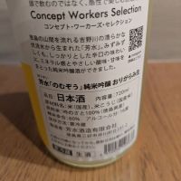 芳水のレビュー by_G1