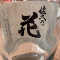 佐久乃花のレビュー by_G1