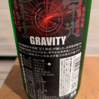 栄光冨士のレビュー by_G1