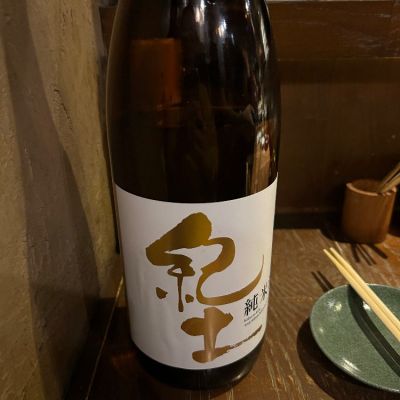 和歌山県の酒