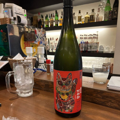 宮城県の酒