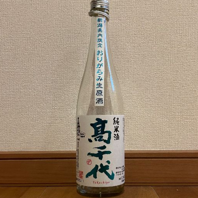 高千代のレビュー by_コードネーム ニホンシュ