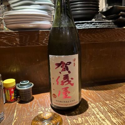 愛媛県の酒