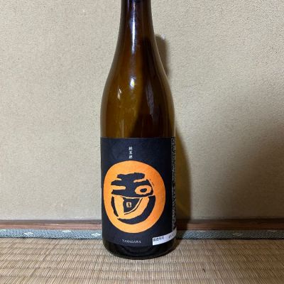 玉川のレビュー by_コードネーム ニホンシュ
