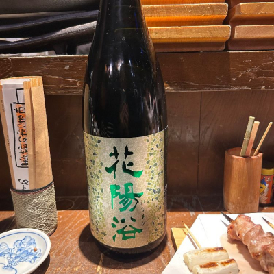 埼玉県の酒