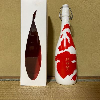 錦鯉のレビュー by_コードネーム ニホンシュ