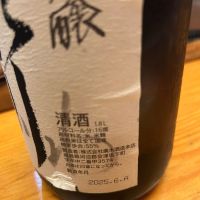 泉川のレビュー by_コードネーム ニホンシュ