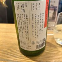 吉田蔵uのレビュー by_コードネーム ニホンシュ